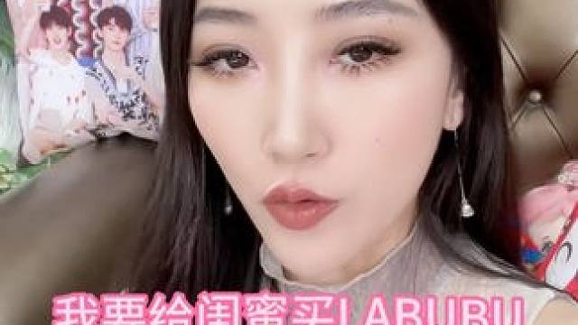 什么？0成本送闺蜜LABUBU隐藏款？！ #LABUBU #labubu #自由树脂 #拉布布 #手