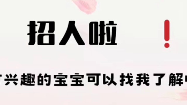 语音厅长期招人
语音厅长期招人