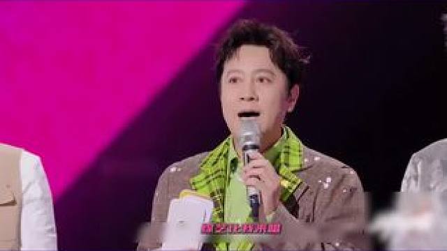 #蔡国庆还能穿上30年前的衣服 谁家的“多巴胺哥哥”#让我来唱开唱发布会 #让我来唱