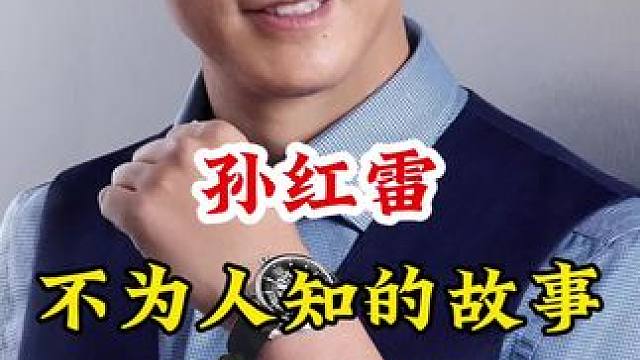 明星背后的故事~