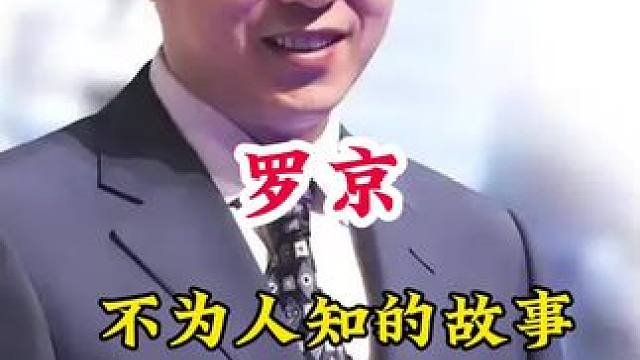 明星背后的故事~