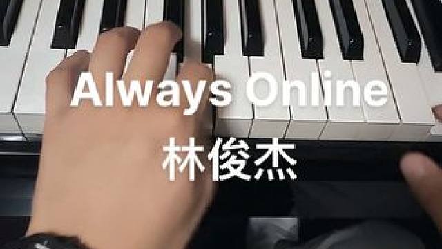 Always Online思念永不掉线，浪漫永远续航