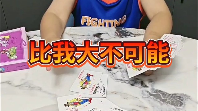 好一个十方无量啊