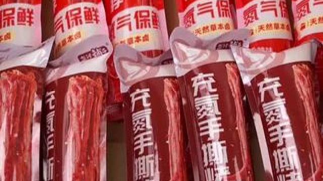 盐津铺子嚼劲风干烤脖，黑鸭味香辣解馋，19.9元到手15根，单根均价仅2.58元！个大肉紧，干香耐嚼