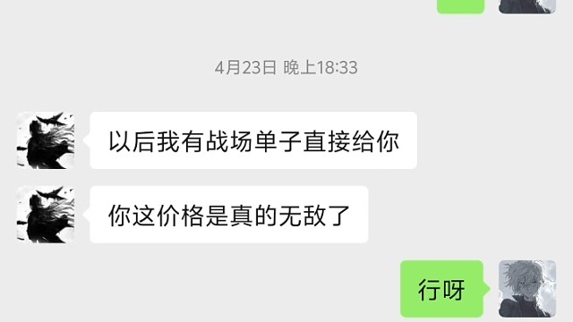 视频里这个人有快手号微信号他介绍给我单子他收钱了不给我钱我打完单子了。