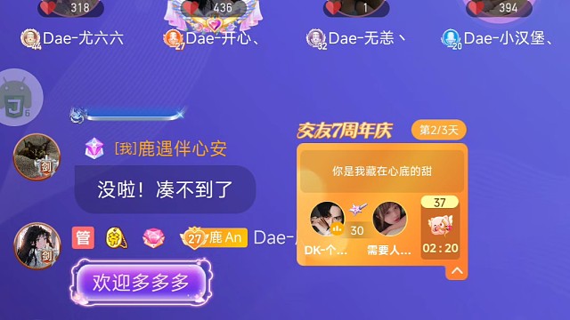 这绝对不是造谣