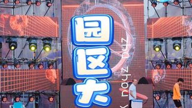 全面升级改造，株洲云龙水上乐园即将开园！ 欢迎大家来云龙玩~#云龙水上乐园 #株洲云龙水上乐园 #人