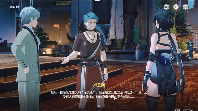 鸣潮pc联想拯救者1080活动npc精神百倍的剧情演出效果，就差手舞足蹈了