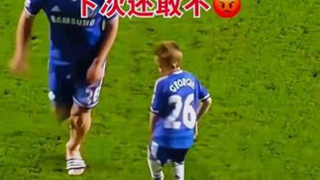 有一个英超传奇父亲是什么体验？那真是父爱如山...体滑坡 #父亲节 #英超