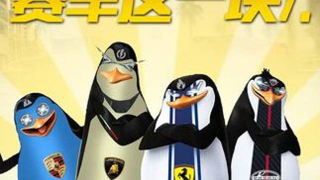 赛车这一块/. #极品飞车集结#新版本热湾钓鱼王#赛车这一块#权威