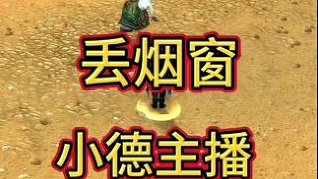 腊肠嘴！ #魔兽世界巫妖王终章版本上线 #魔兽世界怀旧服 #魔兽世界pvp