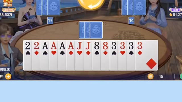 最大的牌都尽在我手中了