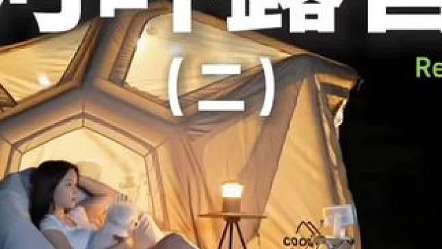 河畔露营（二）迎着微风在河边露营真是人生一大美事~#露营 #助眠 #解压 #沉浸式 #户外露营