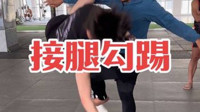接腿勾踢练习#泰拳 #自由搏击 #拳击