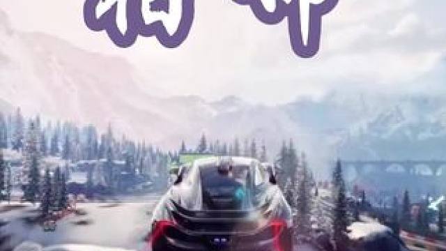 #极品飞车集结 #新版本热湾钓鱼王 #极品飞车新版本前瞻 #内容启发搜索 宿 命