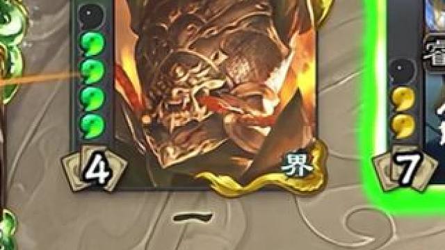 蒜鸟蒜鸟，你们玩吧 #三国杀 #三国杀移动版 #三国杀合伙人 #三国杀将星筑梦  #三国杀官网