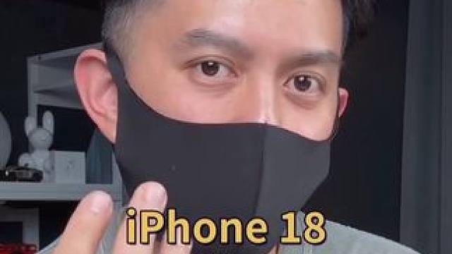 iPhone 18才有专属两亿像素！ 有消息苹果和三星正在谈购买新感光元件