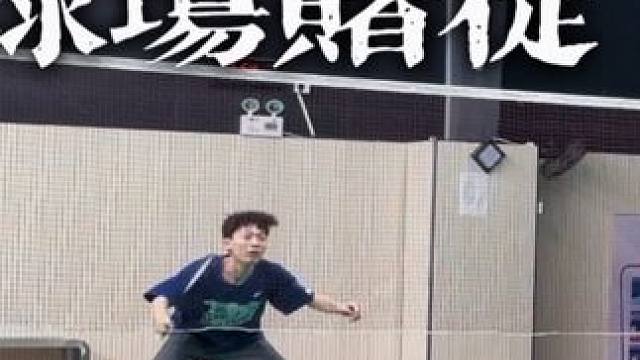 这是我朋友，他说他有中羽三级，一看就是新手膨胀期 #羽毛球