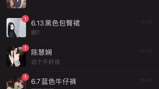 《喜欢的女生来大姨妈了，该怎么抓住机会升级关系？》《如何避免成为提款机：晚上喜欢的女生说无聊，让你请