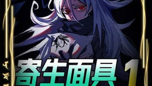 #宣宣短番#动漫推荐 #漫画 #漫画解说