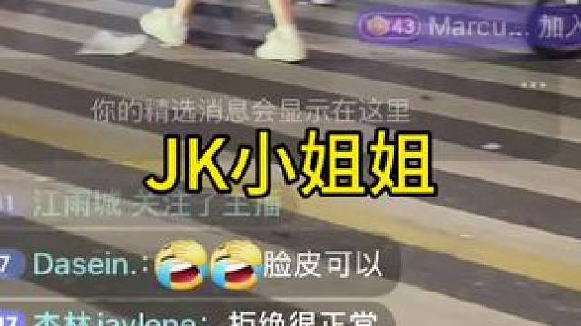 #社恐#社恐#脱单