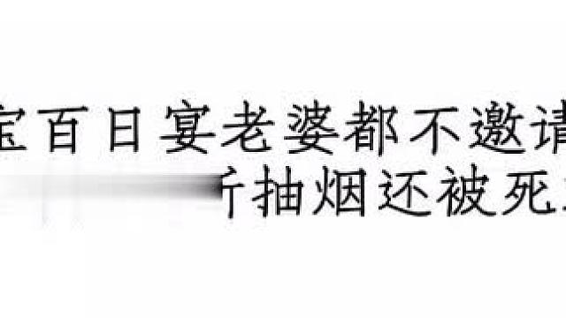 谢楚钰：原谅我年轻不懂爱 #一半真 #广播剧