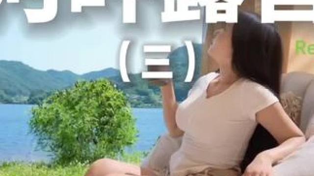 河畔露营（三）迎着微风在河边露营真是人生一大美事~#露营 #助眠 #解压 #沉浸式 #户外露营