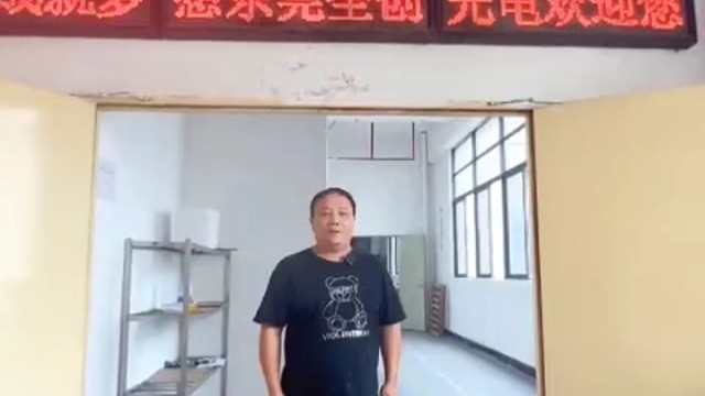 健身怪兽品牌介绍