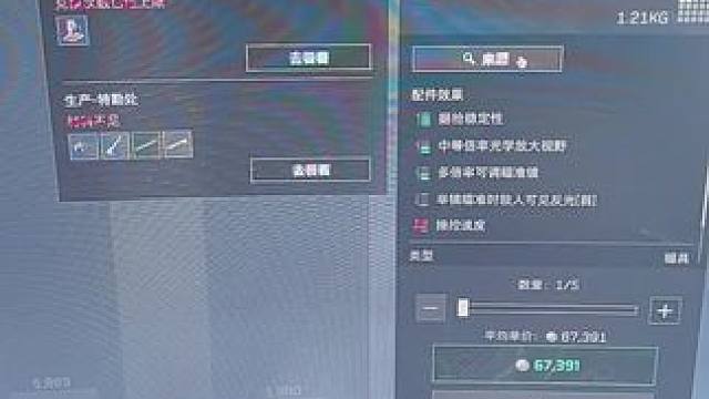 6月16日，最新卡战备零件#三角洲行动 #三角洲行动攻略 #三角洲行动欢乐剧场 #游戏推荐 #游戏日