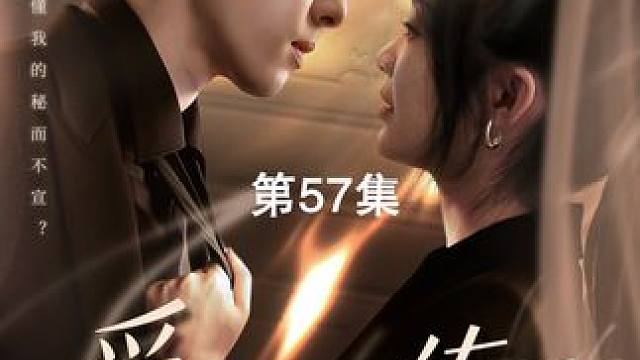 爱的发声练习 #短剧 #甜宠 #都市情感 #爱情 #爱的发声练习 