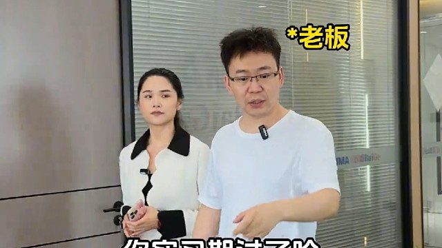 这个是什么神仙公司，我怎么就遇不到