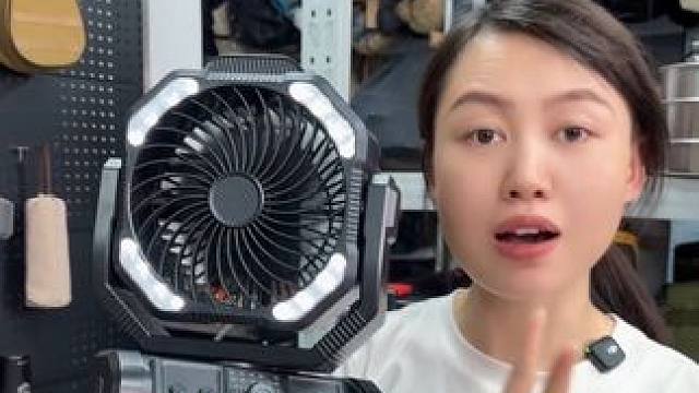 内置20,000毫安电池的户外充电风扇，可摇头，有露营灯，定时关机，它的电池也可以给手机充电 #户外