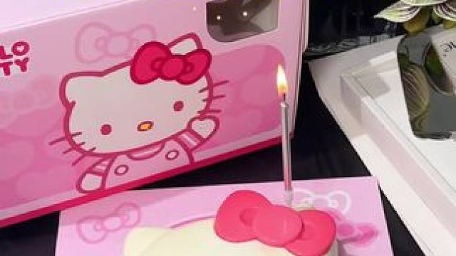 永远太远了！今天陪我吃三与叁山Hello Kitty慕斯蛋糕吧！#甜品里有快乐的味道 #吃在嘴里甜在