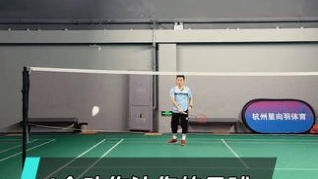 一个动作让你的吊球更快更隐蔽！ #羽毛球教学 #创作者计划 #羽毛球培训 #羽毛球吊球 #羽毛球技术