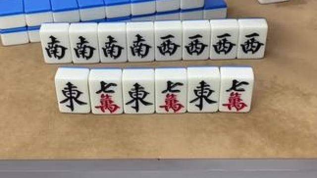 #微乐四川麻将移动版  #打麻将三缺一三缺一三缺一 #打麻将纯属娱乐 #打麻将技巧