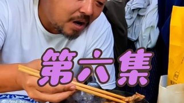 沙大厨太厉害了，烤肉卷煎饼，第六集#它不香吗 #露营美食