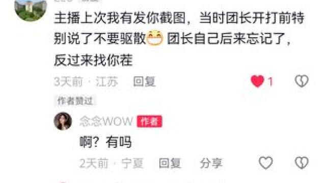 魔兽世界这种团长为什么还能一直开团啊？这还是我们热爱的魔兽世界吗？#魔兽 #魔兽世界 #魔兽世界怀旧