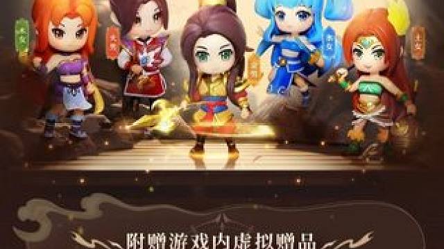 五行聚灵，破壁相逢！手办开售，数量有限，道友们快快带它回家~#问道 #怀旧游戏 #回合制 #游戏日常