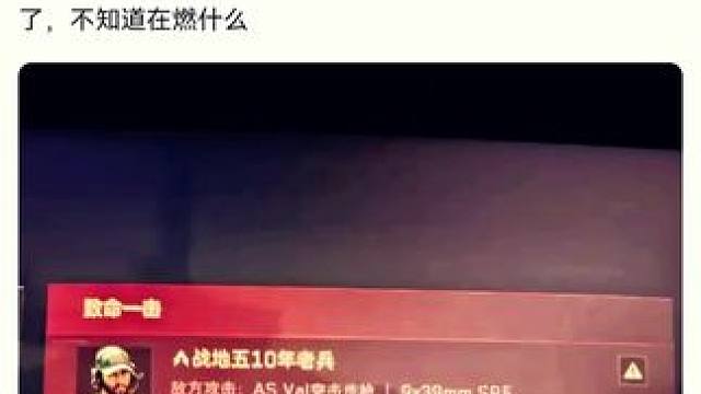 #三角洲行动 #三角洲行动攻略 #三角洲行动欢乐剧场