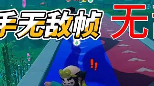 白马摩托小技巧。 学会后，上个传奇简简单单#元梦之星 #元梦之星大王别抓我 #大王别抓我排位赛 #当