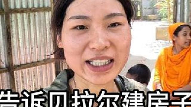 和三轮车兄弟贝拉尔一起上街询问建材材料价格#孟加拉国 #印度 #人力车夫贝拉尔 #环球旅行 #娜娜小