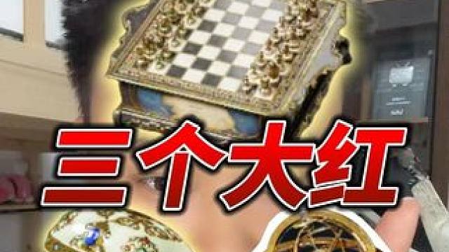 三角洲最难摸的三个大红！比非洲之心还稀有！ #三角洲行动 #三角洲行动攻略 #三角洲行动欢乐剧场