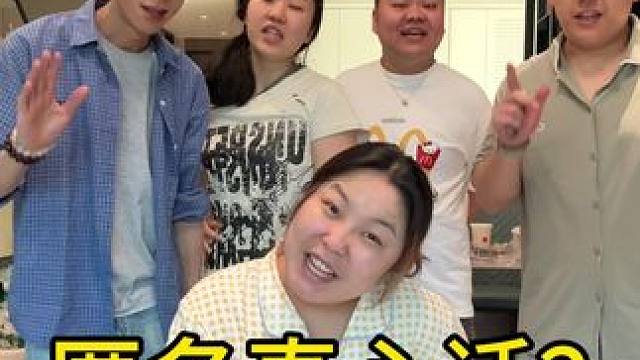 好玩的匿名真心话又来啦！！#大将和3哥