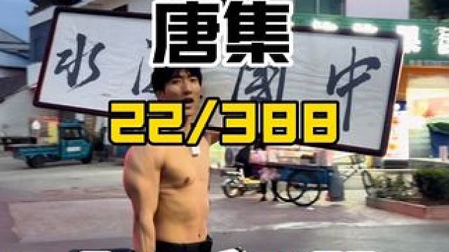 你有多久没回家了 #骑行 #跑步 #家乡 #体育生