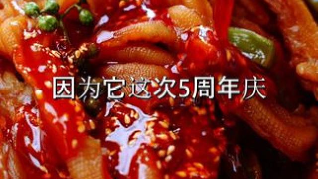 %也就一口气炫了五六袋吧.....好吃到舔手指...吃了还想吃... #无骨鸭掌 #吃货必备