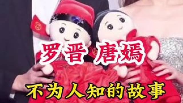 明星背后的故事~