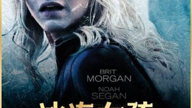 第2/3集  科学家们成功解开冰封千年的女人#科幻#影视解说#我的观影报告