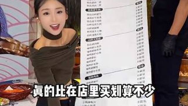 新开的！快囤！#足浴 #遛娃好去处 #618好省节 #甜甜三分甜 注：预售请