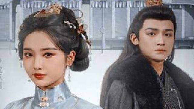 本该嫁给三皇子的女人遭到背叛，转头就选择了身娇体弱的大皇子！ #短剧 #短剧推荐 #