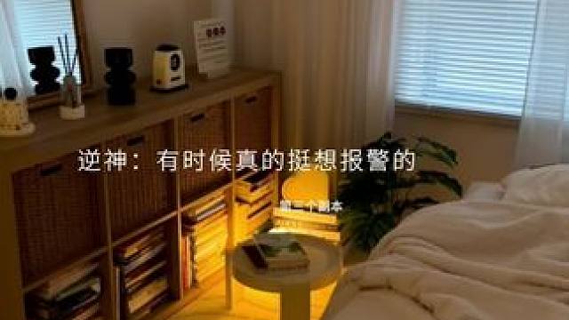 好命苦的逆神#广播剧 #我在无限游戏里封神 #配音